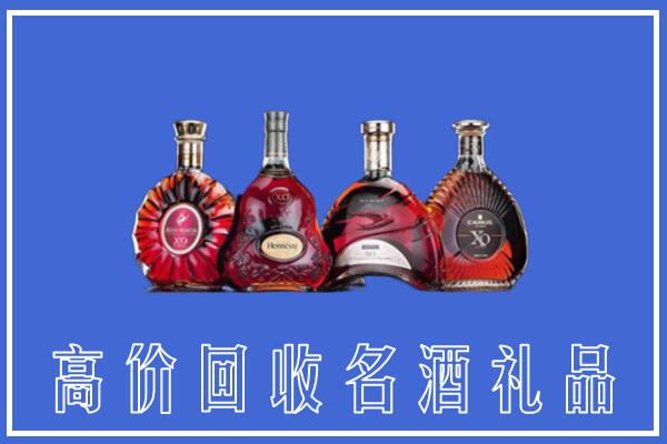 石家庄市回收洋酒