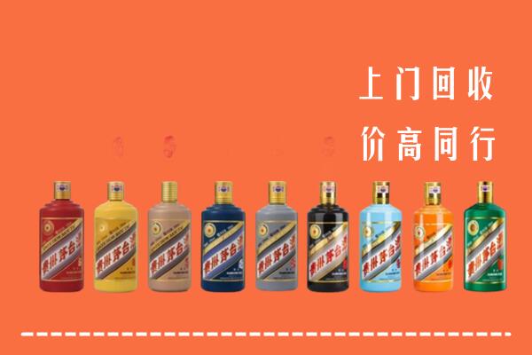石家庄市回收茅台酒